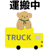 truck driver animation Japanese version