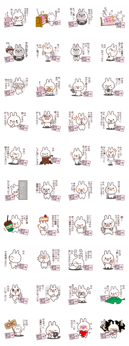 Yumi's rabbit