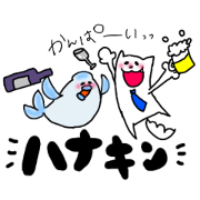 dog&fish happy everyday Sticker 2