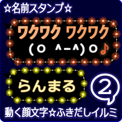 Anime.Face.smile.name2.`Ranmaru'