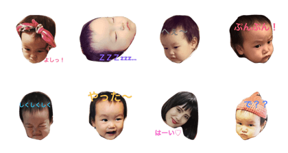 baby chichi