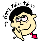 I am not tired !!