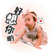 QQ Sweety Baby