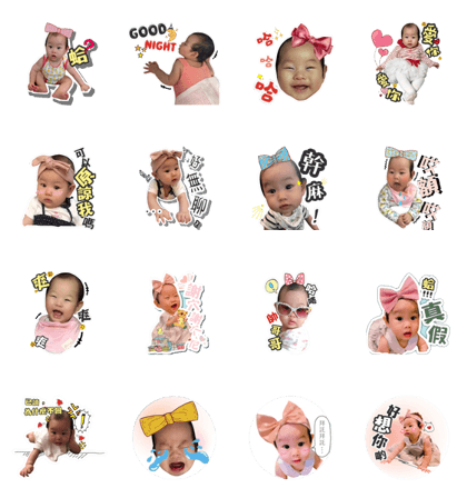 QQ Sweety Baby