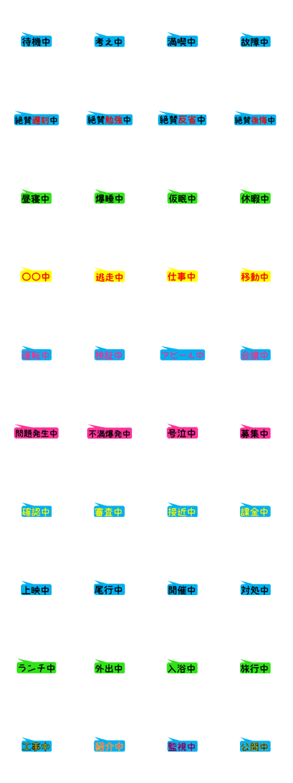 Ing