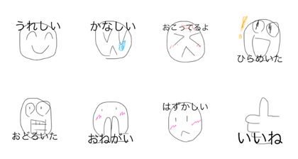 timbre simple
