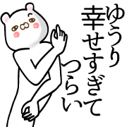 A set of sticker for Yuuri