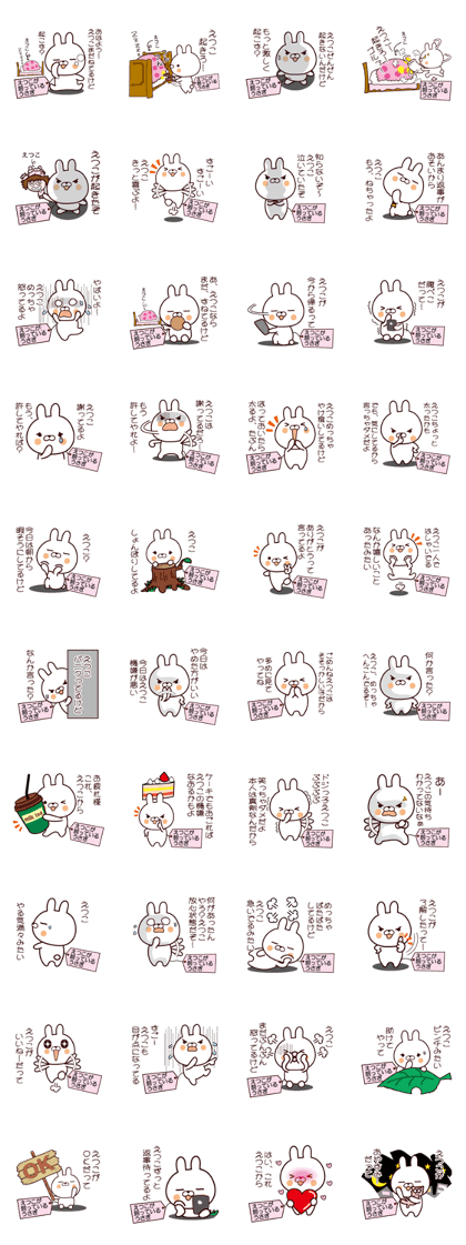 Etsuko's rabbit