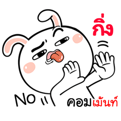 I'm  King Rabbit cute Sticker V.1