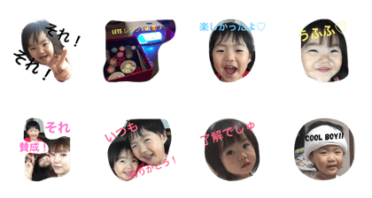 yu-shin&akari