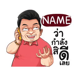 NAME Love with old man_E e