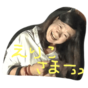 toriaezu.