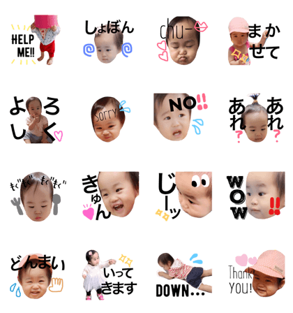 aina 2