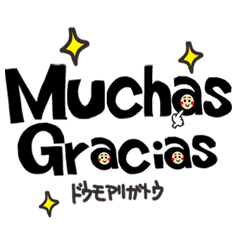 スペイン語 可愛い顔 Line スタンプ Line Store スペイン語 可愛い顔 Line スタンプ Line Store