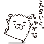 I am not a Chow Chow(1)
