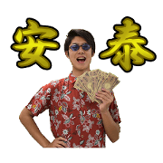 Emukai Sticker