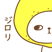 Lemon cat squash 5