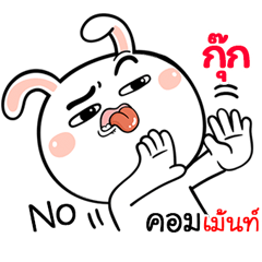 I'm  Kook Rabbit cute Sticker V.1