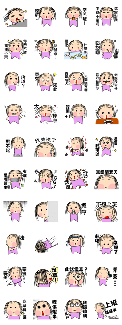 Mother is me 3