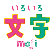 Various characters sticker