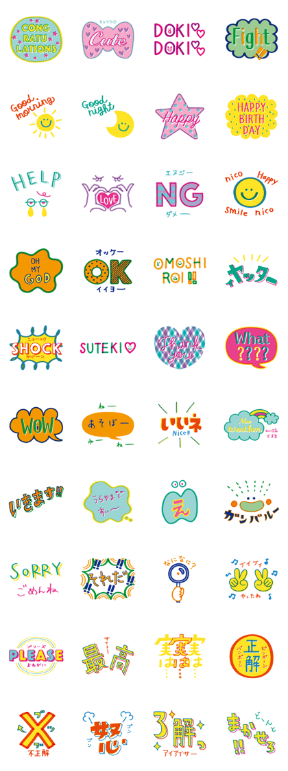 Various characters sticker
