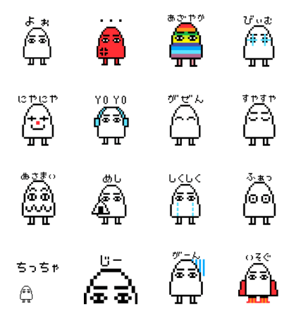 Pixelated Medjed