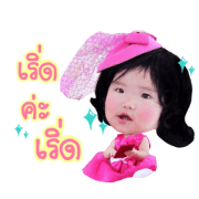 A little Fayvy Love Love V.3