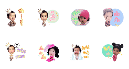 A little Fayvy Love Love V.3