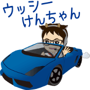 Japanese TV Producer ushi Kenchan03