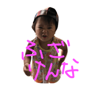 Nemotofamily