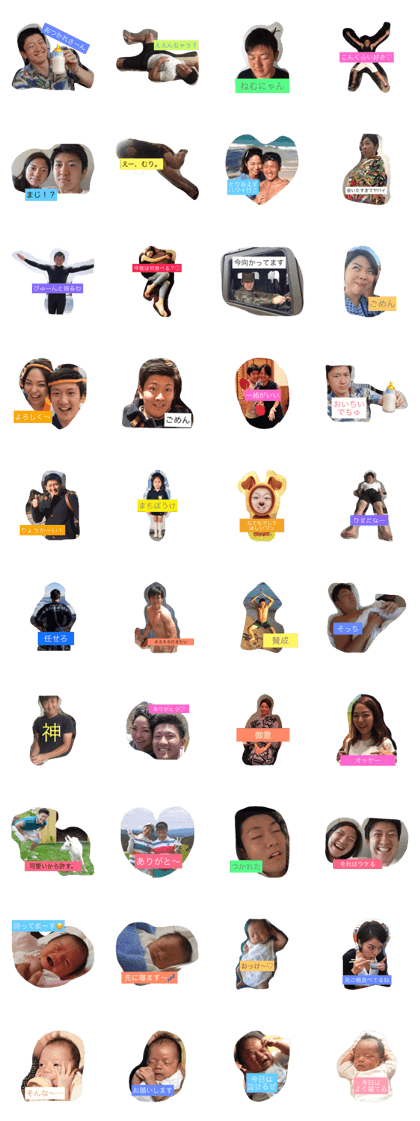 famistamp
