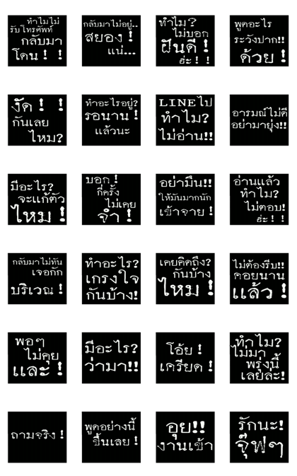 No speak english