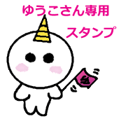 yuko Sticker A