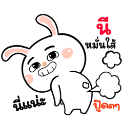 I'm Ni  Rabbit cute Sticker V.1