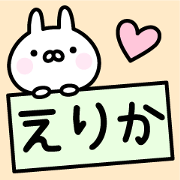 Cute Rabbit "Erika"