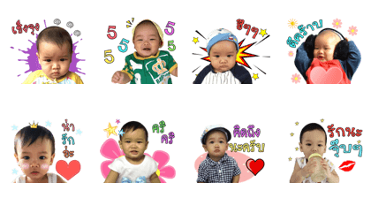 Poomjai's baby