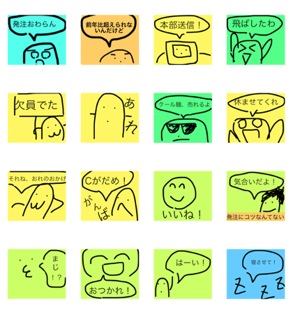 konbini