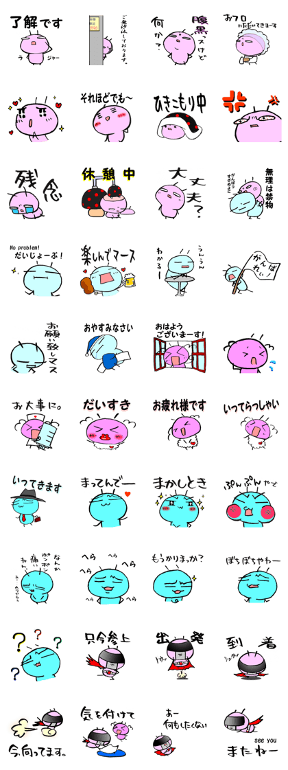 NAZOPOP sticker2.1
