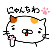 Pechanyan