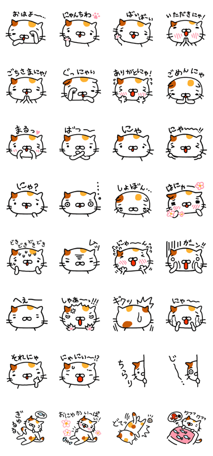 Pechanyan