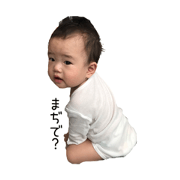 Ryosei Stamp