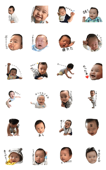 Ryosei Stamp