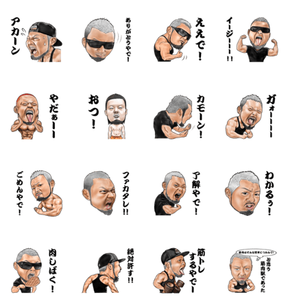 musclebeast sticker