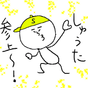 SHUUTA