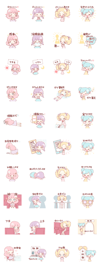 sette girls sticker 2