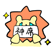 lion who likes the stage