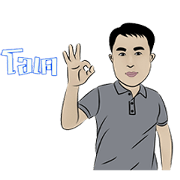 It my life PAT