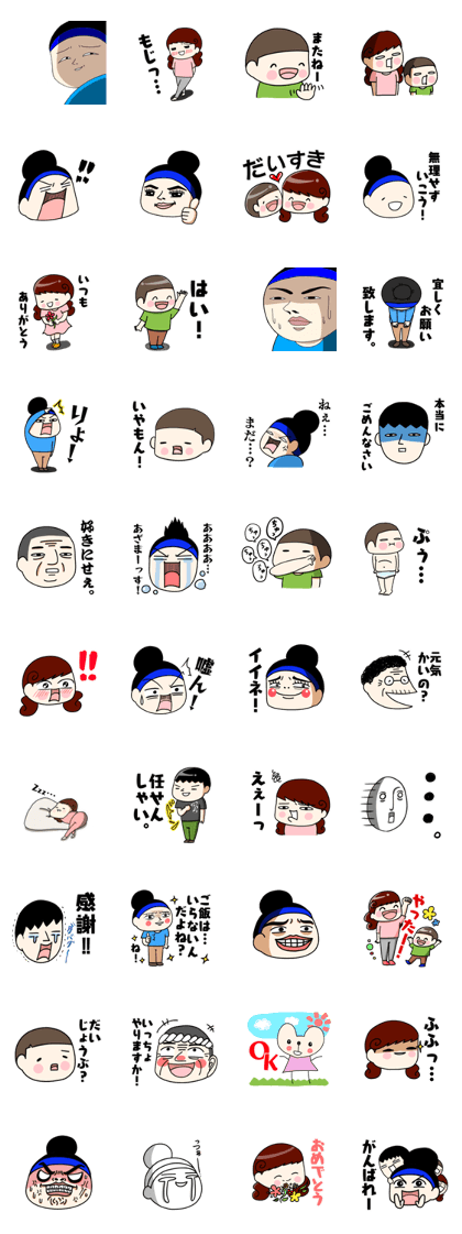 Kumahaha sticker