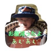 harukunn