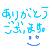 tegakikeigostamp